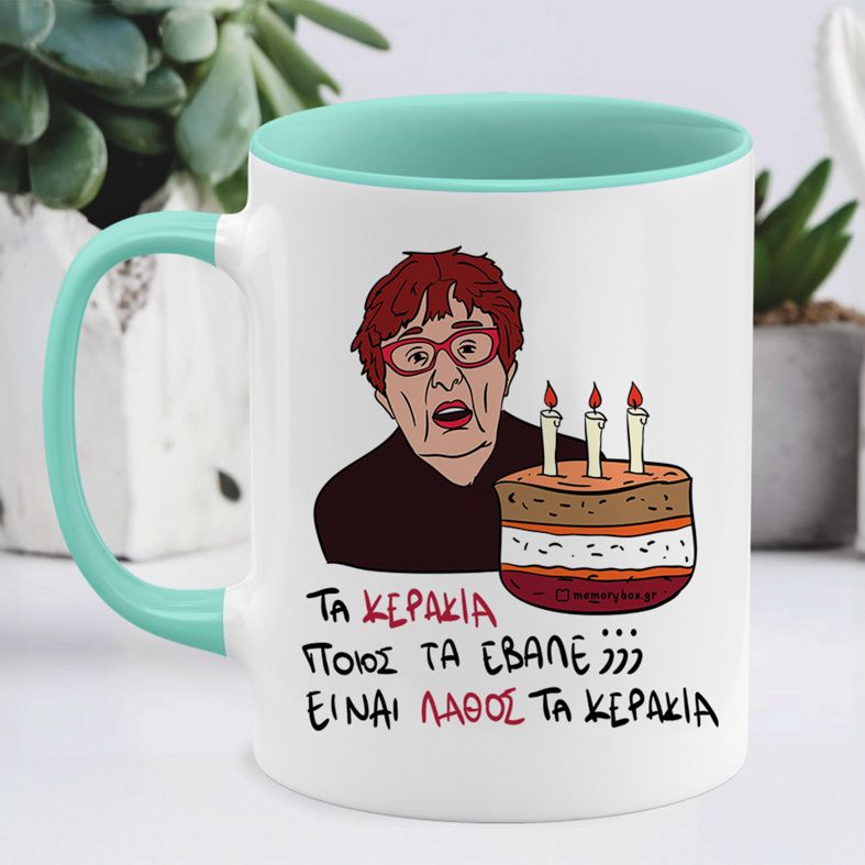 ΚΕΡΑΚΙΑ - Κούπα Cult Collection MemoryBox - Μέντα