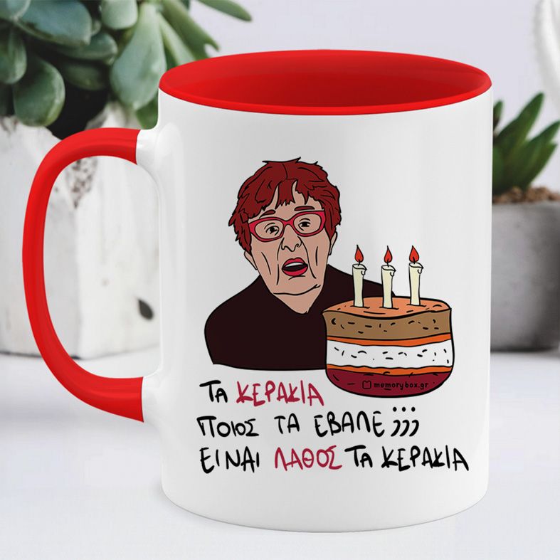 ΚΕΡΑΚΙΑ - Κούπα Cult Collection MemoryBox - Κόκκινο