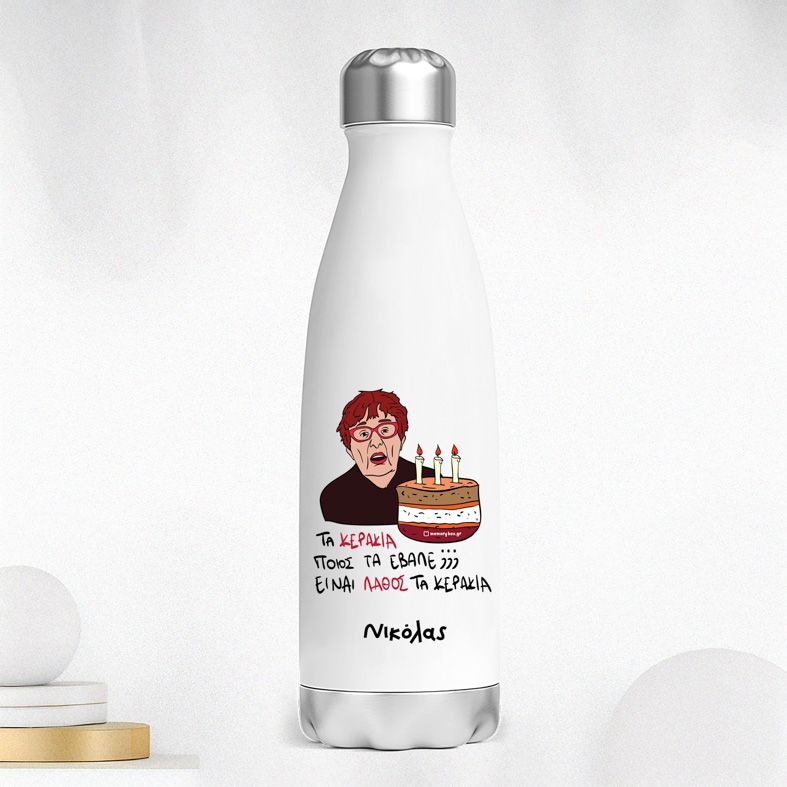 ΚΕΡΑΚΙΑ - Μπουκάλι Θερμός 500ml Cult Collection MemoryBox