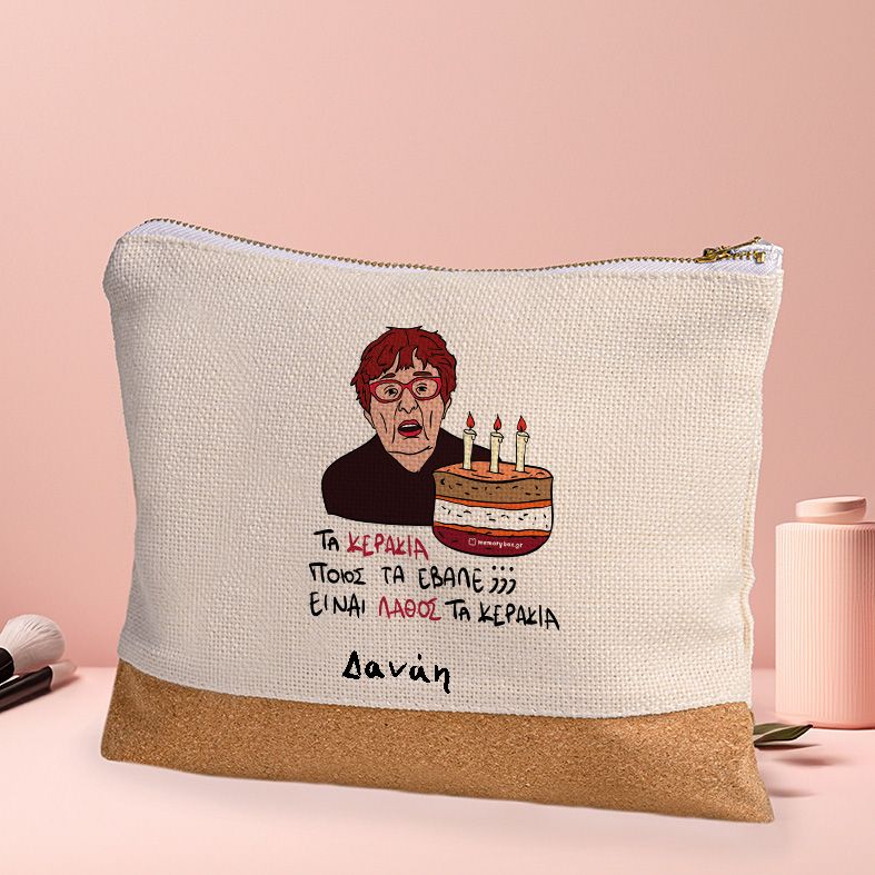 ΚΕΡΑΚΙΑ - Τσαντάκι Νεσεσέρ Cult Collection MemoryBox