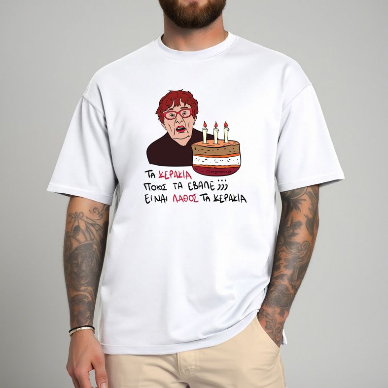 ΚΕΡΑΚΙΑ - Μπλούζα Cult Collection MemoryBox - Λευκό