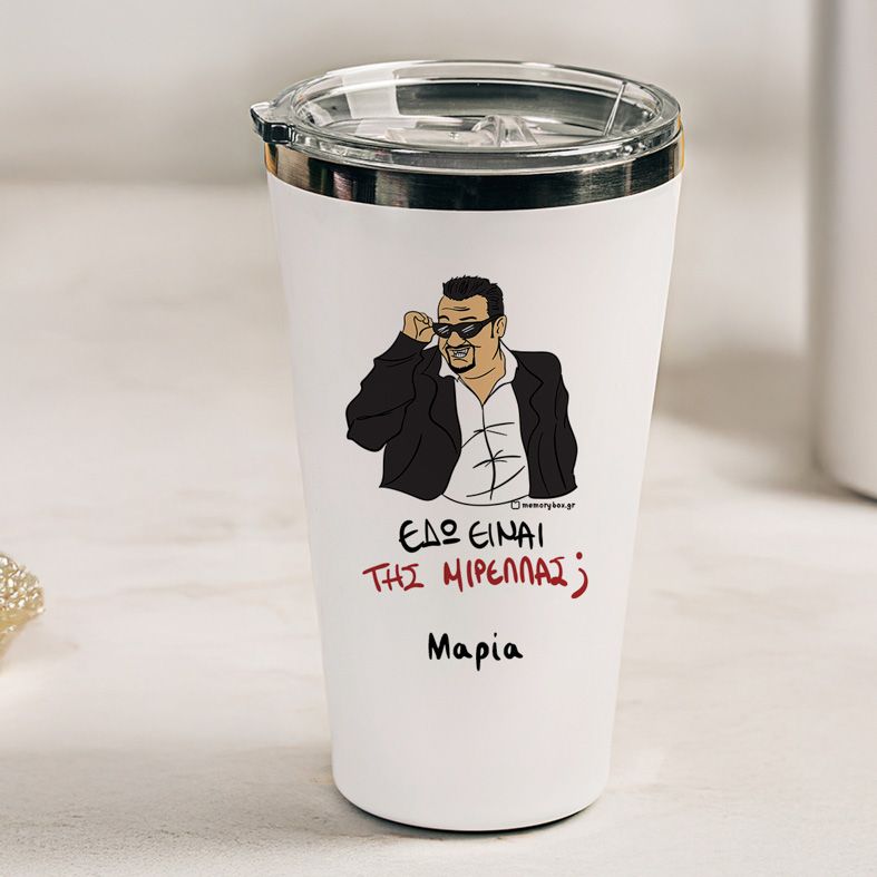 ΜΙΡΕΛΛΑ - Θερμός Ταξιδιού Cult Collection MemoryBox