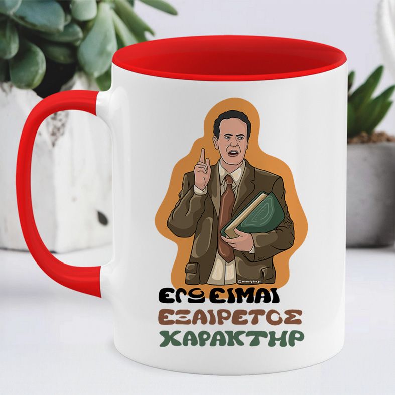 ΧΑΡΑΚΤΗΡ - Κούπα Cult Collection MemoryBox - Κόκκινο