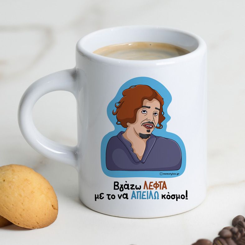 Απειλώ Κόσμο - Φλιτζάνι Espresso Cult Collection MemoryBox