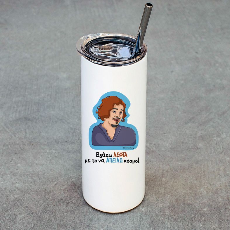 Απειλώ Κόσμο - Ποτήρι Θερμός Cult Collection MemoryBox