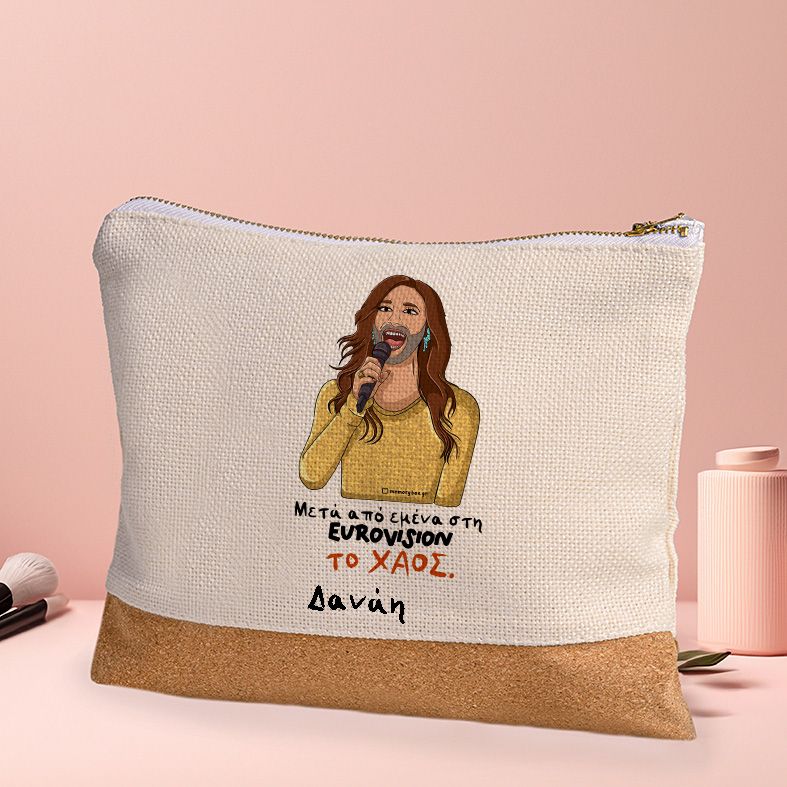 Το ΧΑΟΣ - Τσαντάκι Νεσεσέρ Cult Collection MemoryBox