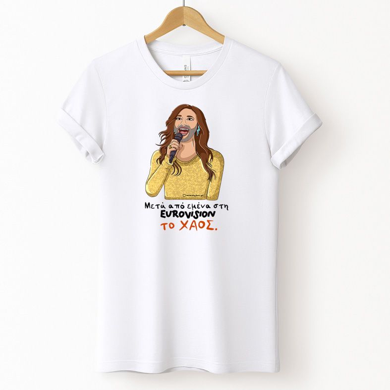 Το ΧΑΟΣ - Μπλούζα Cult Collection MemoryBox - Λευκό