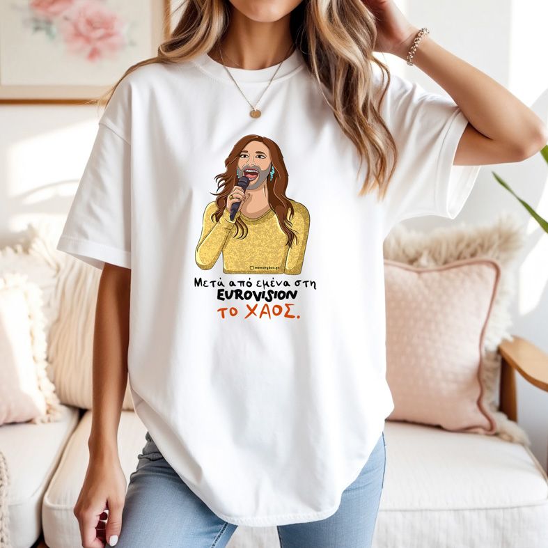 Το ΧΑΟΣ - Μπλούζα Cult Collection MemoryBox - Λευκό