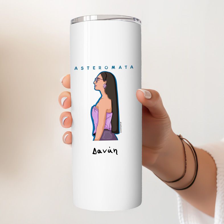 ASTEROMATA - Ποτήρι Θερμός Cult Collection MemoryBox