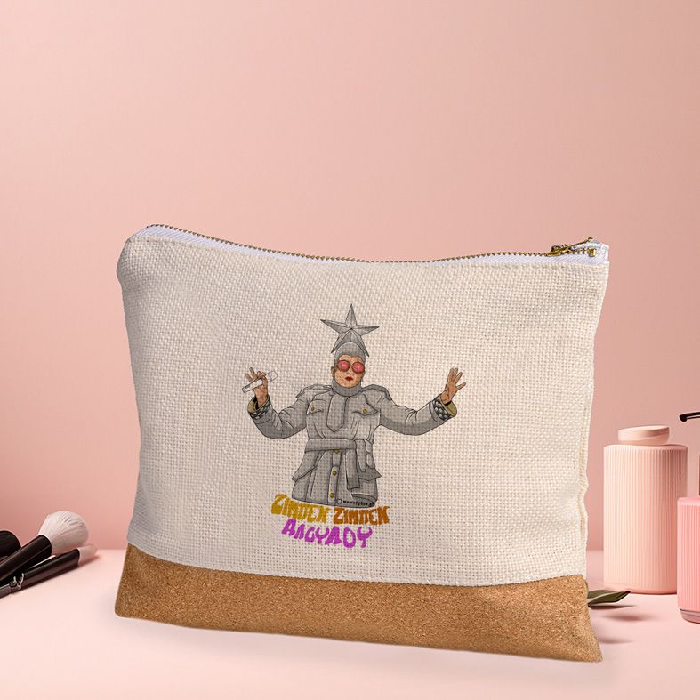 ΖΙΜΠΕΝ ΖΙΜΠΕΝ ΑΛΟΥΛΟΥ - Τσαντάκι Νεσεσέρ Cult Collection MemoryBox