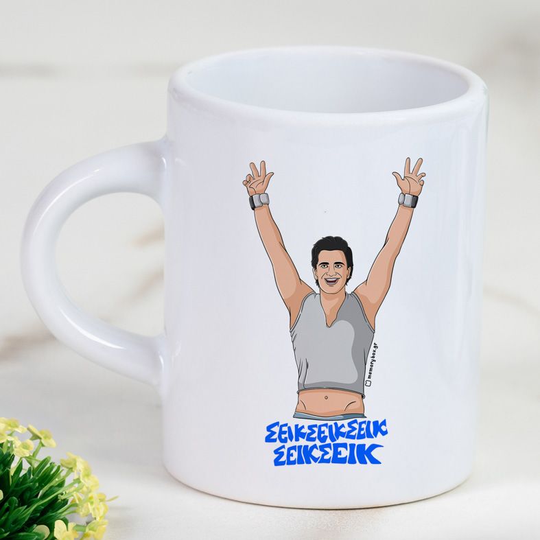 ΣΕΙΚ ΣΕΙΚ ΣΕΙΚ ΣΕΙΚ ΣΕΙΚ - Φλιτζάνι Espresso Cult Collection MemoryBox