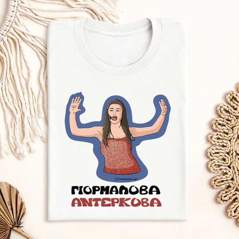 ΓΙΟΡΜΑΛΟΒΑ ΑΝΤΕΡΚΟΒΑ - Μπλούζα Cult Collection MemoryBox - Λευκό