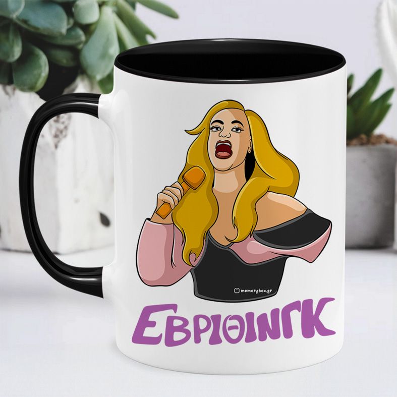 ΕΒΡΙΘΙΝΓΚ - Κούπα Cult Collection MemoryBox - Μαύρο