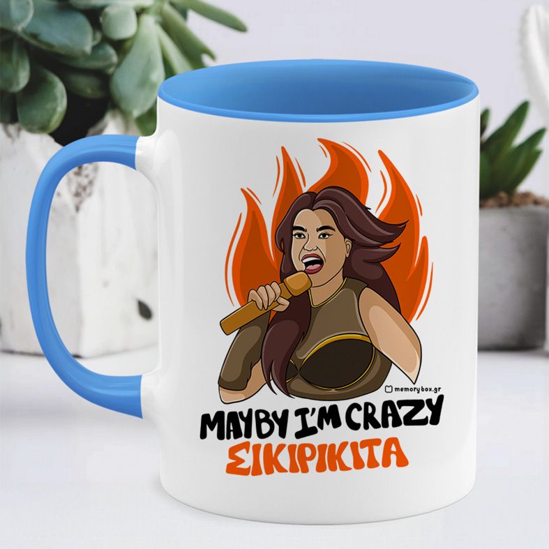 ΣΙΚΙΡΙΚΙΤΑ - Κούπα Cult Collection MemoryBox - Μπλε