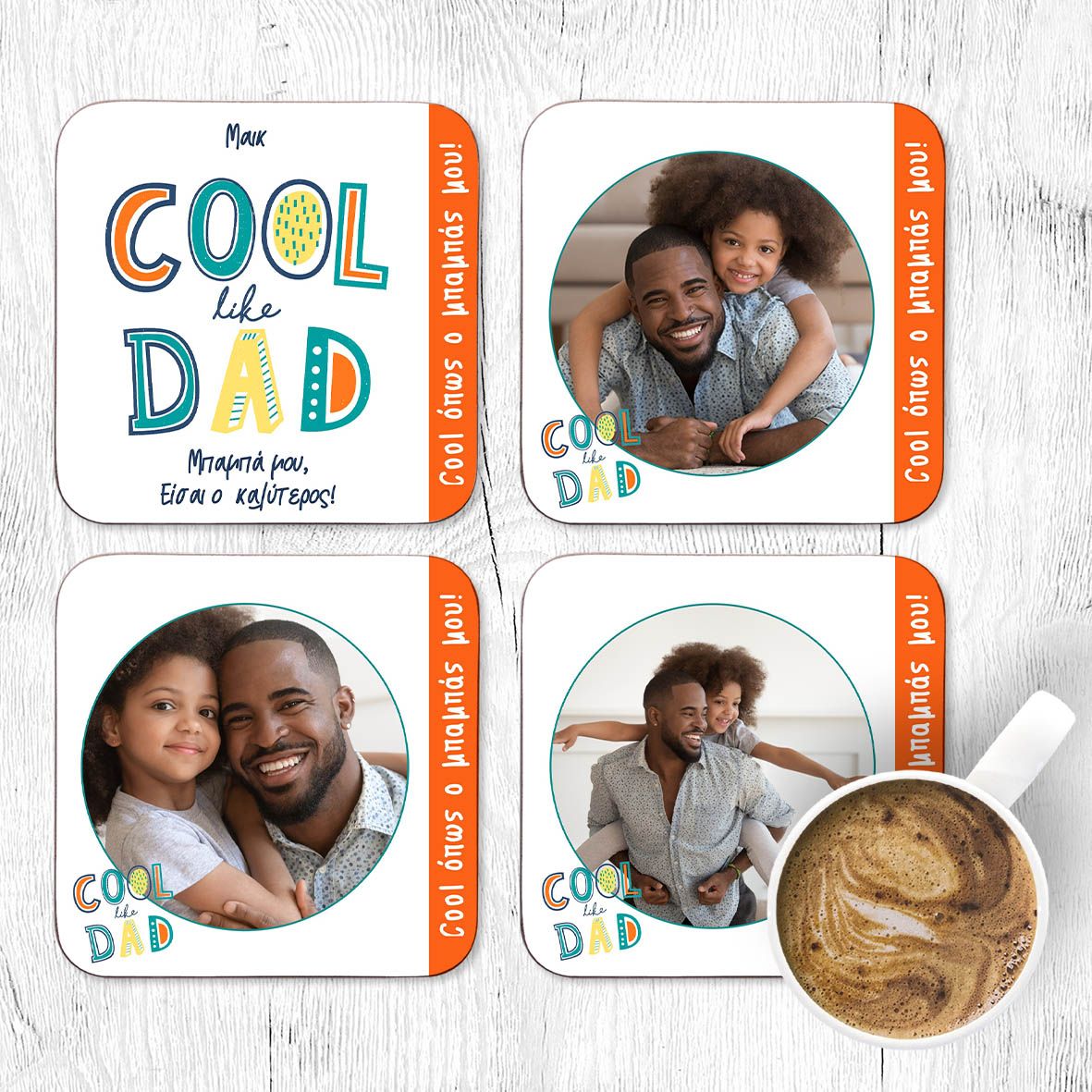 Cool Like Dad - Σουβέρ