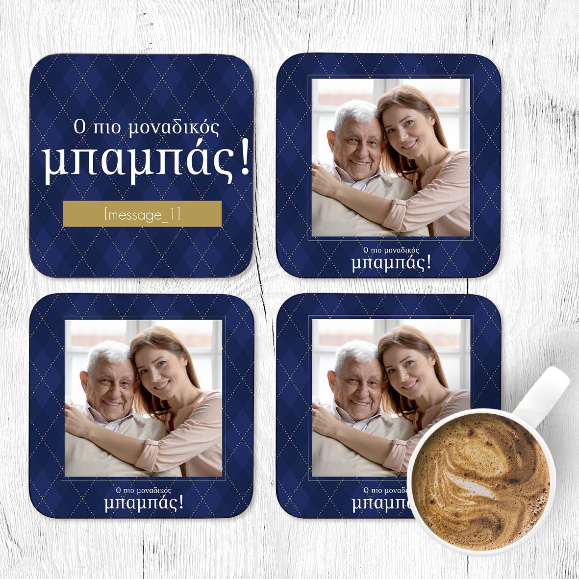 Ο Πιο Μοναδικός Μπαμπάς - Σουβέρ