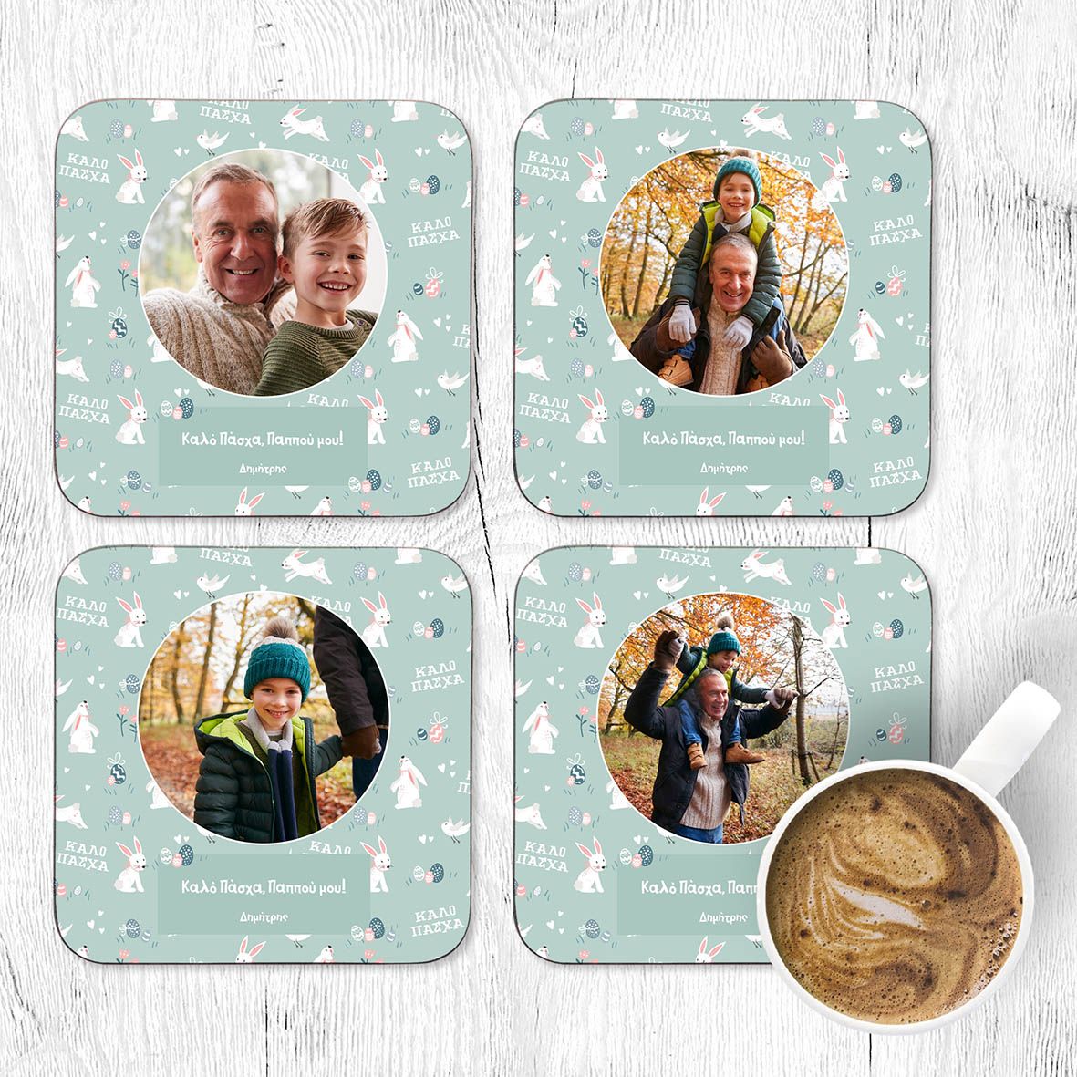 Καλό Πάσχα, Παππού - Σουβέρ