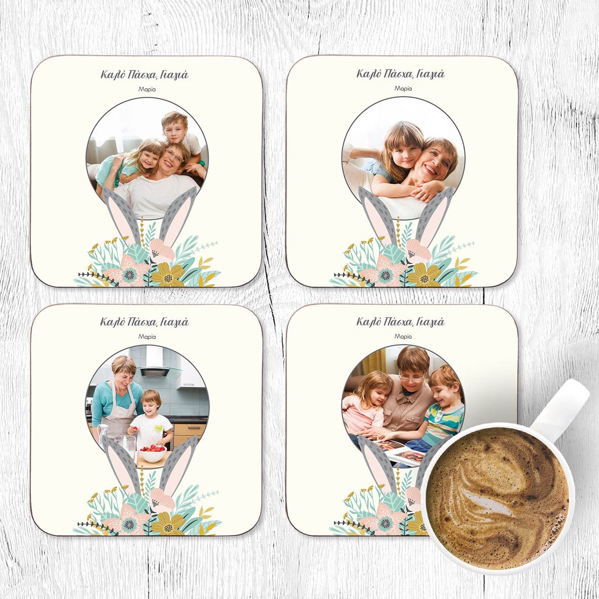 Καλό Πάσχα, Γιαγιά - Σουβέρ