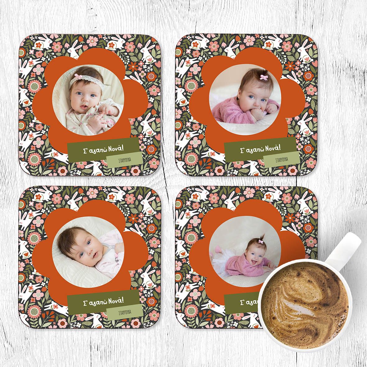 Σ' αγαπώ Νονά - Σουβέρ