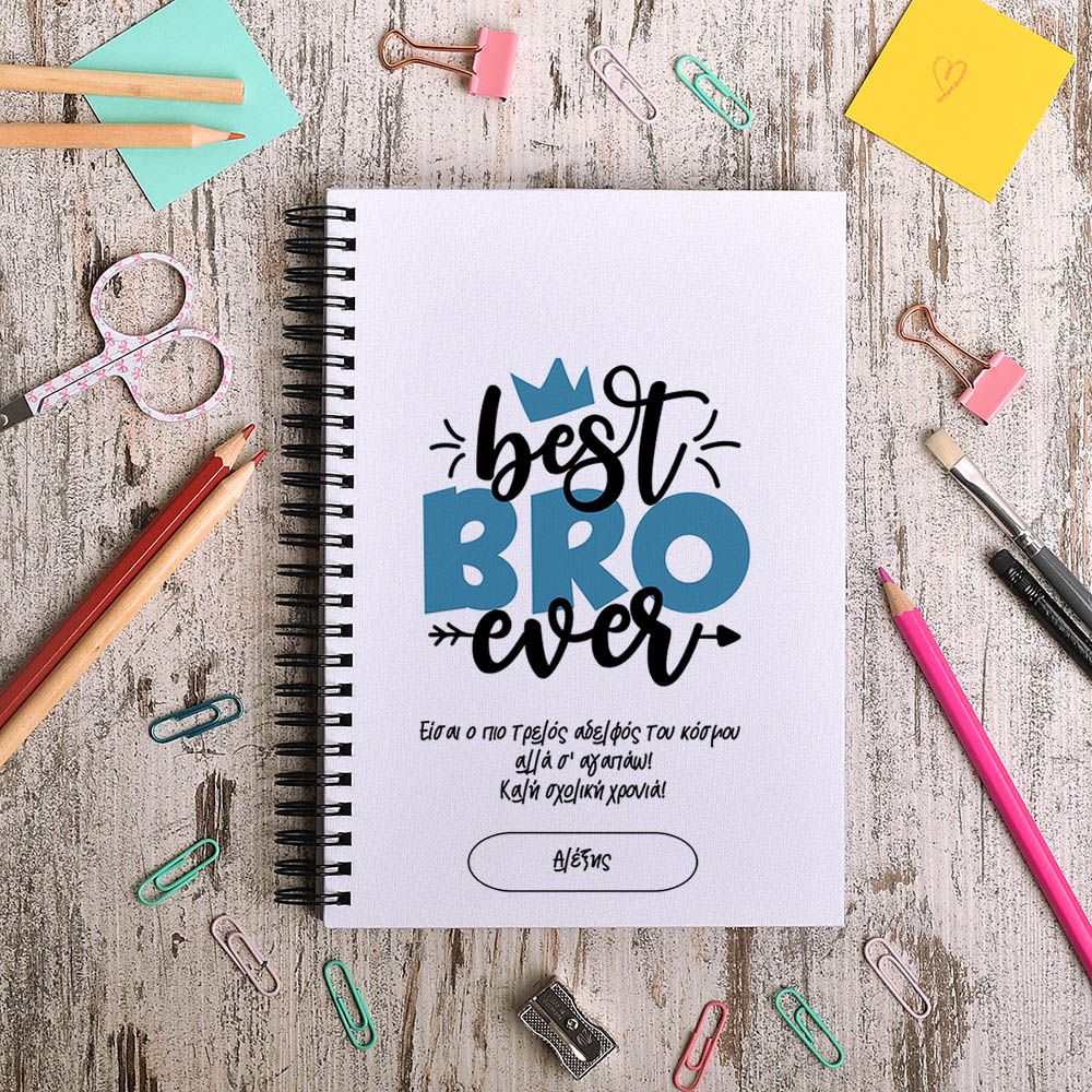 Best Brother - Σημειωματάριο