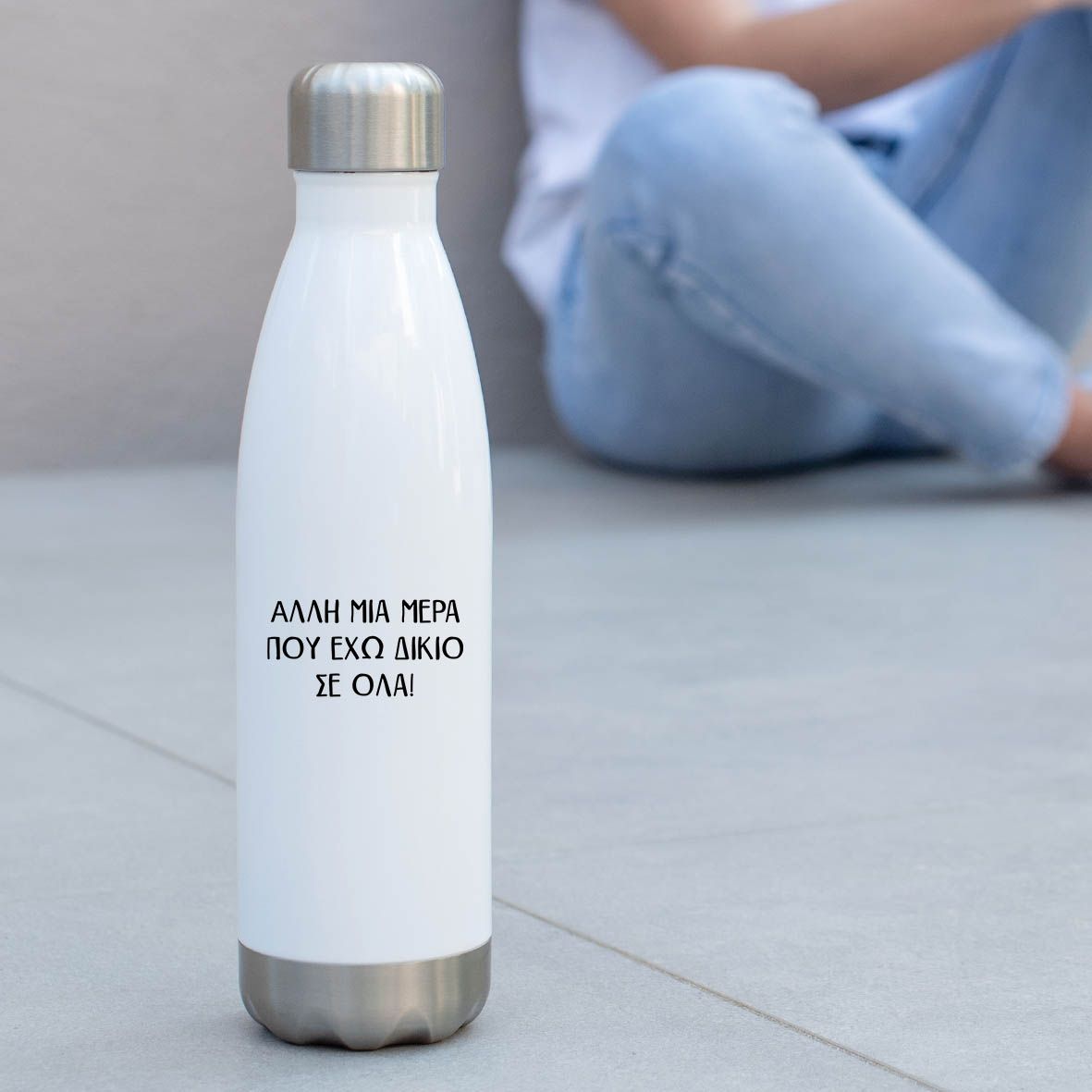 Τοξότης - Μπουκάλι Θερμός 500ml - Λευκό