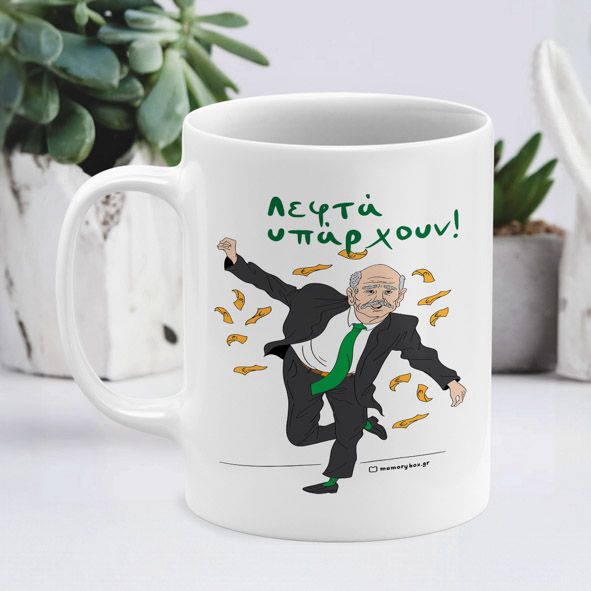 Λεφτά υπάρχουν - Κούπα - Λευκό