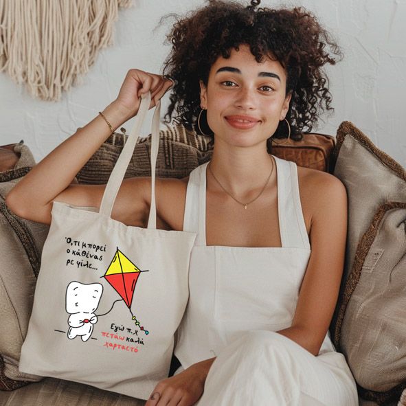 Χαρταετός -  Πάνινη τσάντα - Εκρού