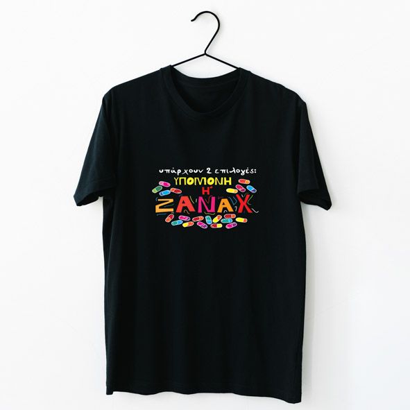 Ζάναξ -  Organic Vegan T-Shirt Unisex - Μαύρο