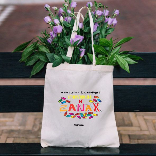 Ζάναξ -  Πάνινη τσάντα - Εκρού