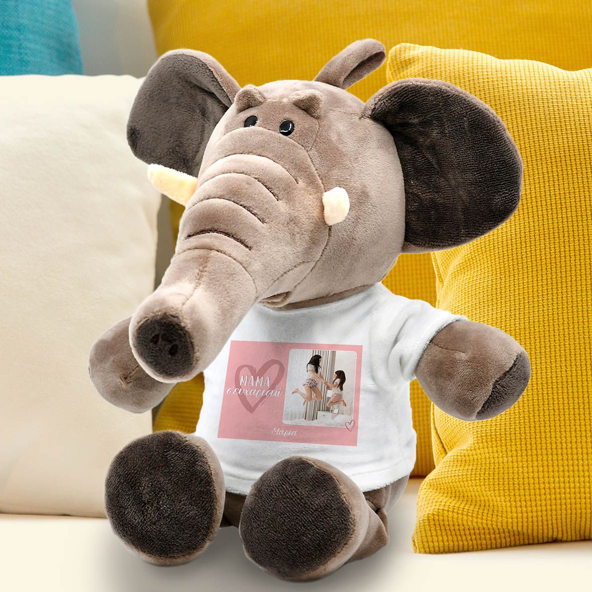 Μαμά Σ' ευχαριστώ - Λούτρινο