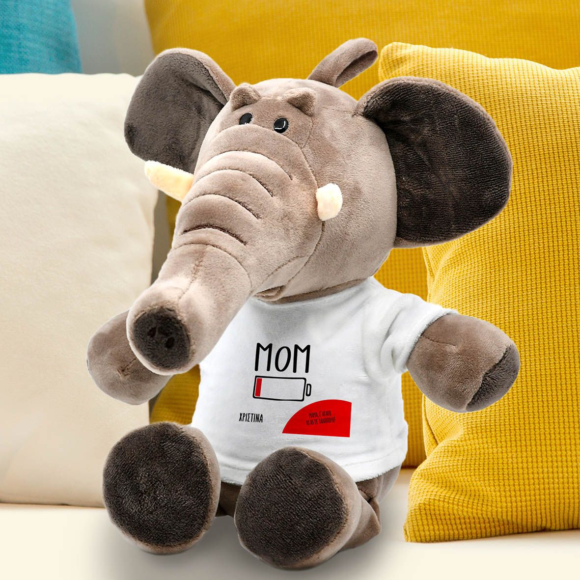 Mom Battery - Λούτρινο