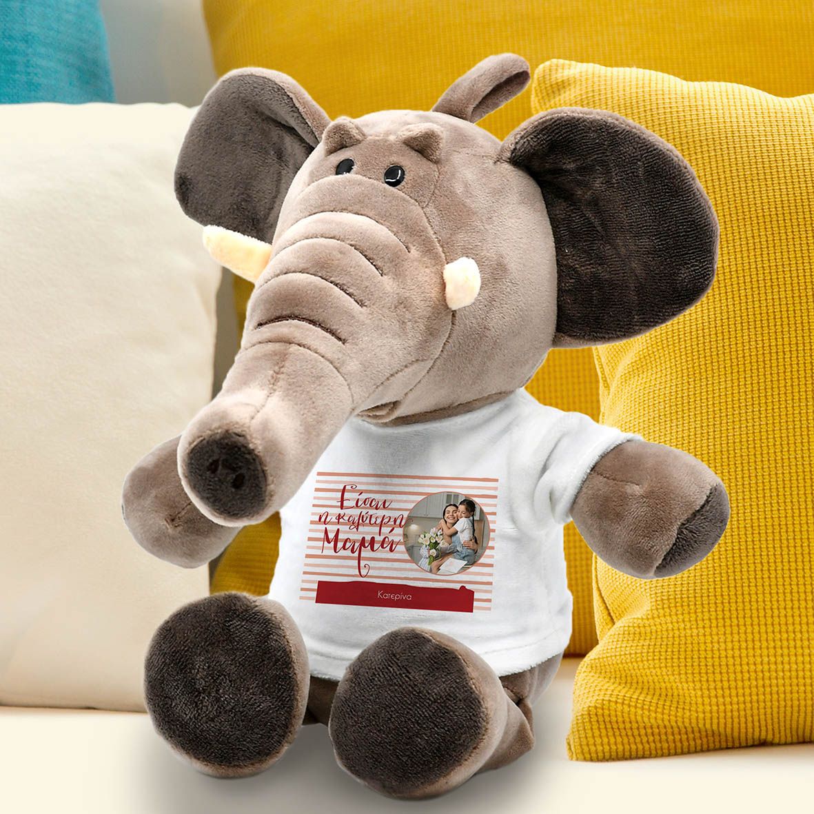 Η Καλύτερη Μαμά - Λούτρινο