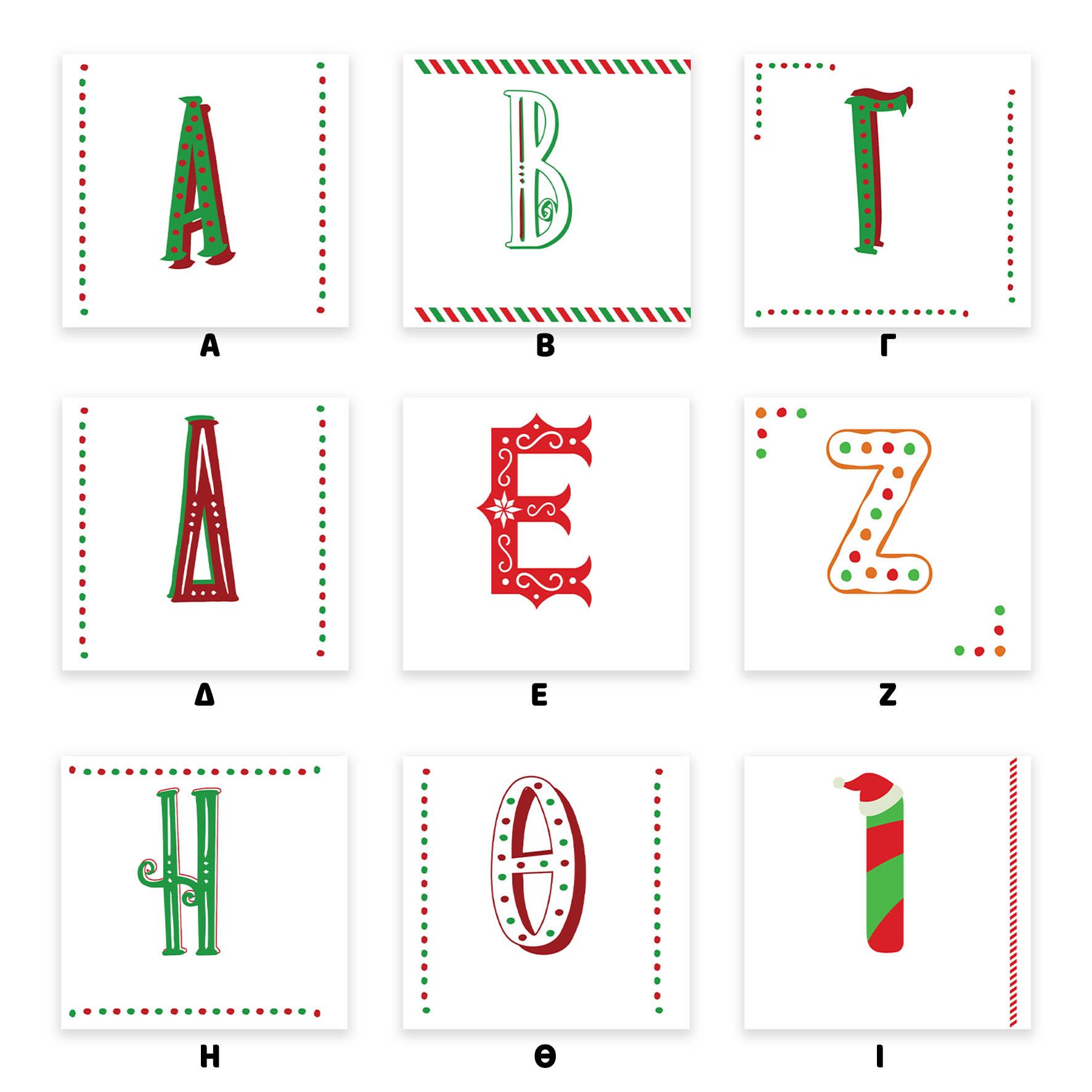 Xmas Letter  - Κούπα - Λευκό