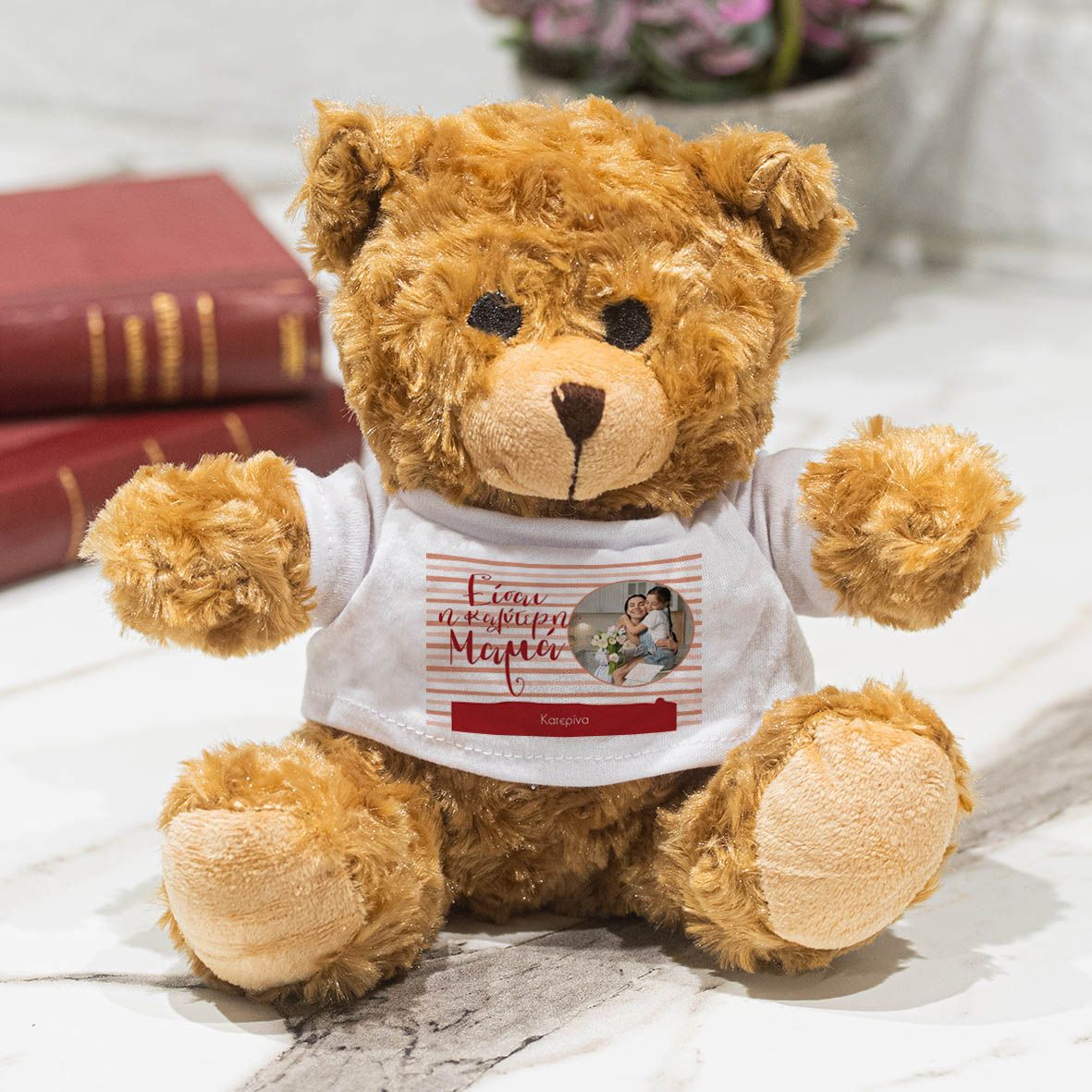 Η Καλύτερη Μαμά - Λούτρινο