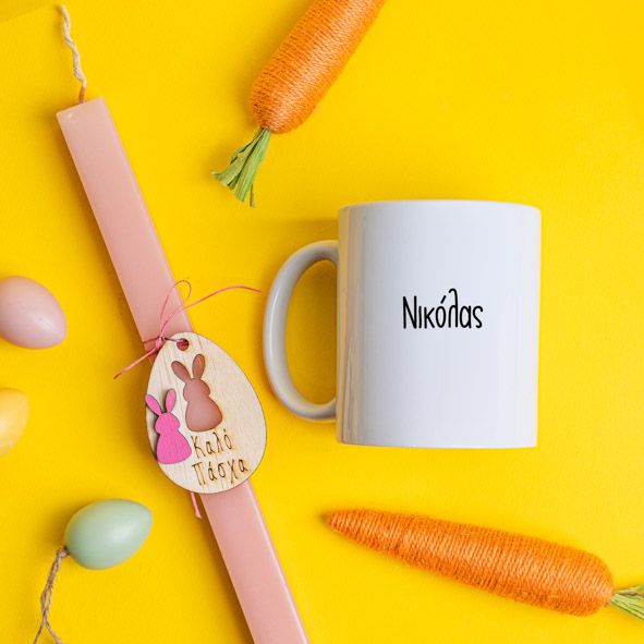 Μπαμπά , Πόσα; - Λαμπάδα Με Κούπα - Κερί Ροζ