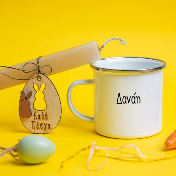 Έφαγα χυλόπιτα - Λαμπάδα Με Κούπα Vintage Εμαγιέ - Κερί Μπεζ