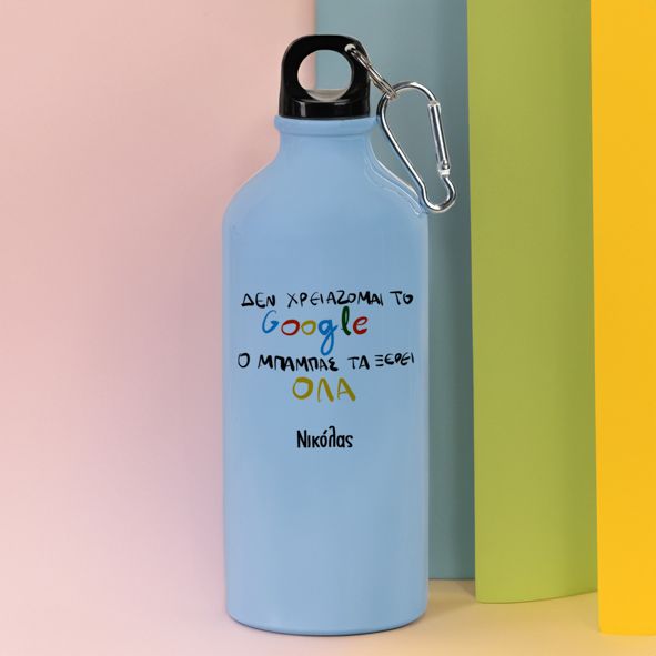 Dad search - Ποδηλατικό Μπουκάλι 600 ml - Γαλάζιο