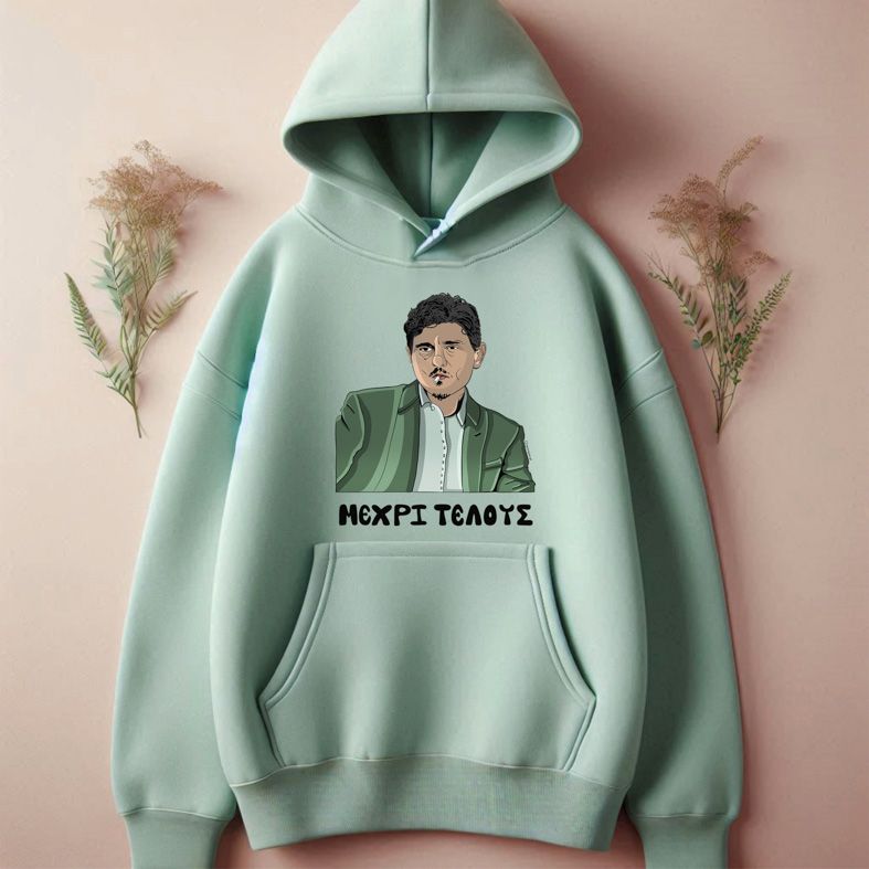 DPG Μέχρι Τέλους - Φούτερ MemoryBox - Μέντα