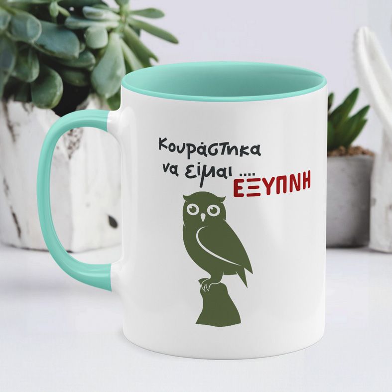 Κουράστικα να είμαι ΕΞΥΠΝΗ - Κούπα - Μέντα