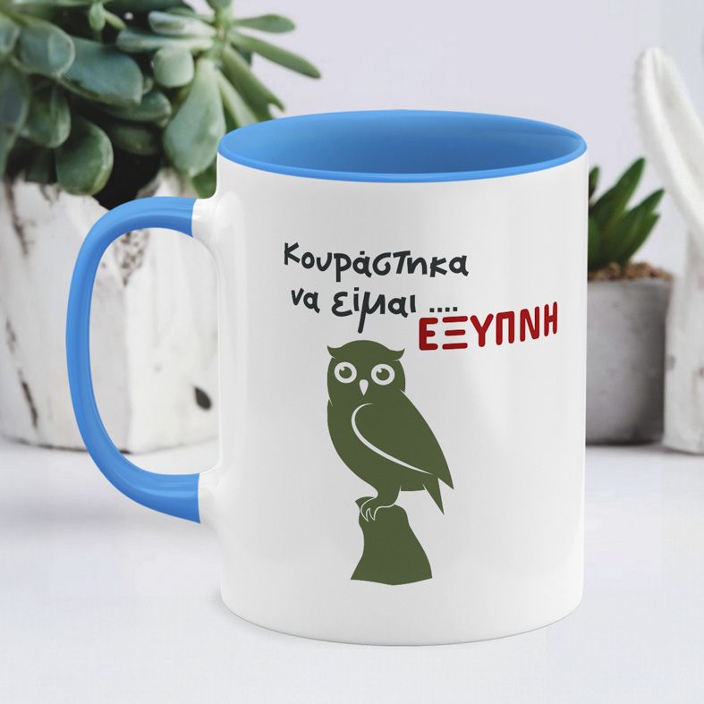 Κουράστικα να είμαι ΕΞΥΠΝΗ - Κούπα - Μπλε