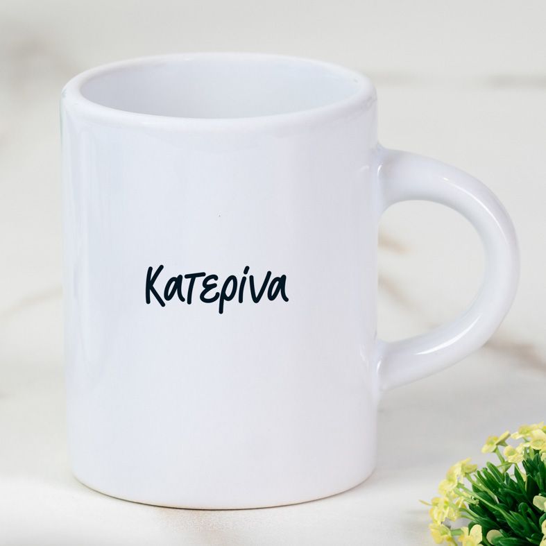 ΣΥΝΟΔΕΥΟΜΑΙ! - Φλιτζάνι Espresso Cult Collection MemoryBox