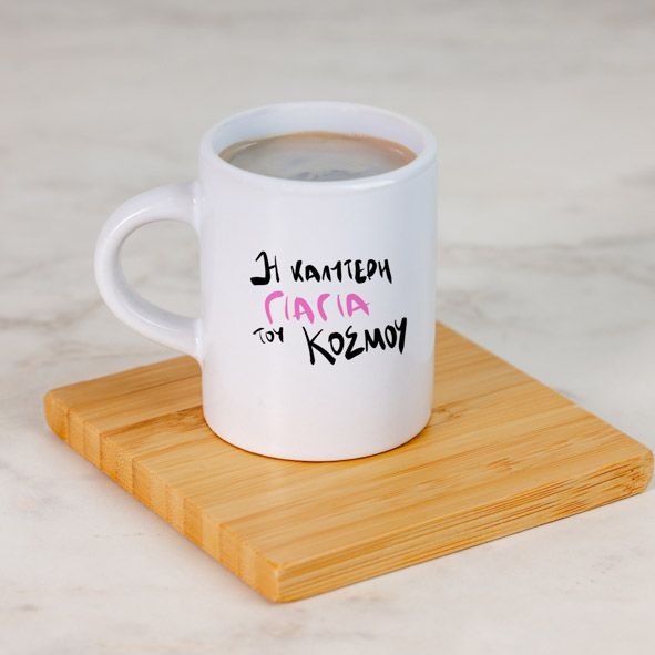 Η Καλύτερη Γιαγιά του Κόσμου - Φλιτζάνι Espresso