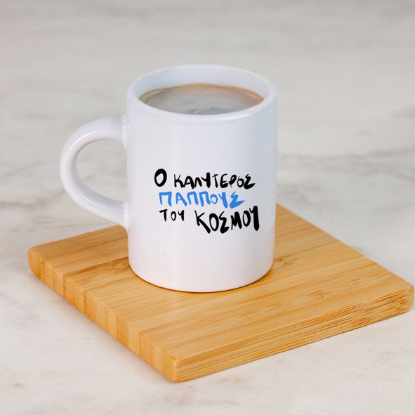 Ο Καλύτερος Παππούς του Κόσμου - Φλιτζάνι Espresso