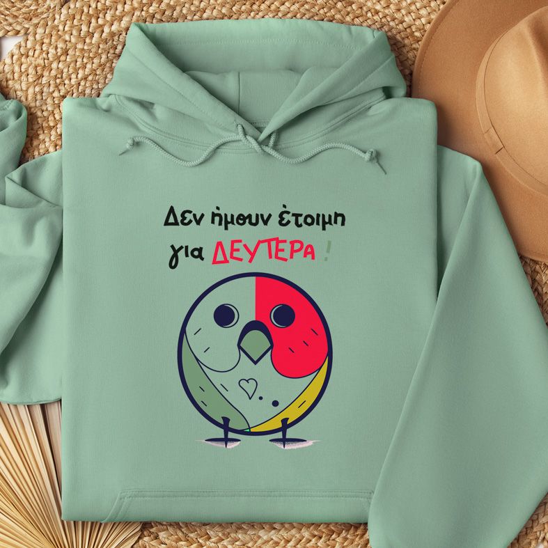 ΔΕΥΤΕΡΑ - Φούτερ - Μέντα