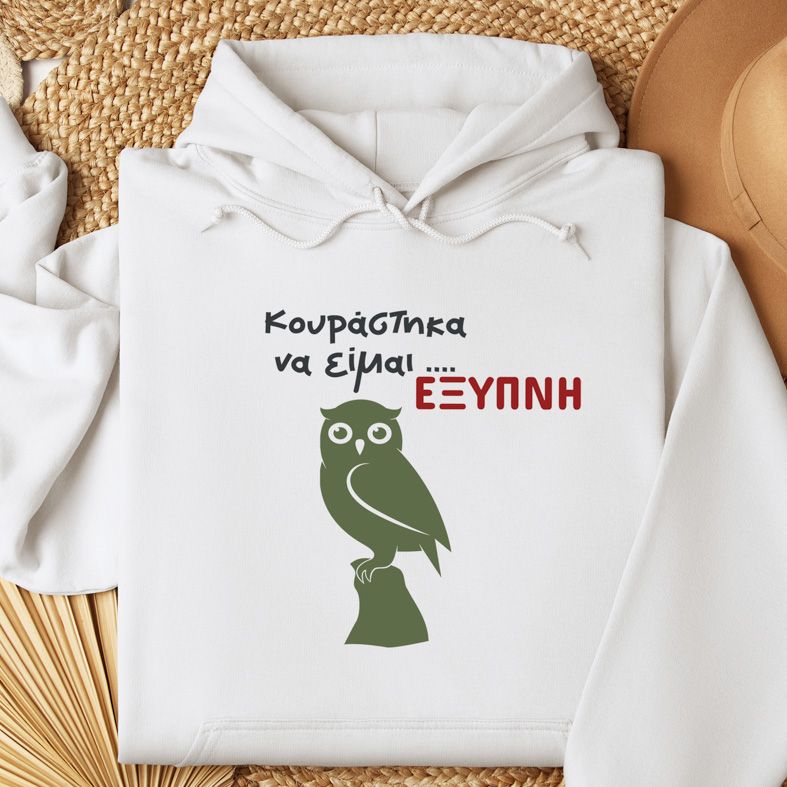 ΕΞΥΠΝΗ - Φούτερ - Λευκό