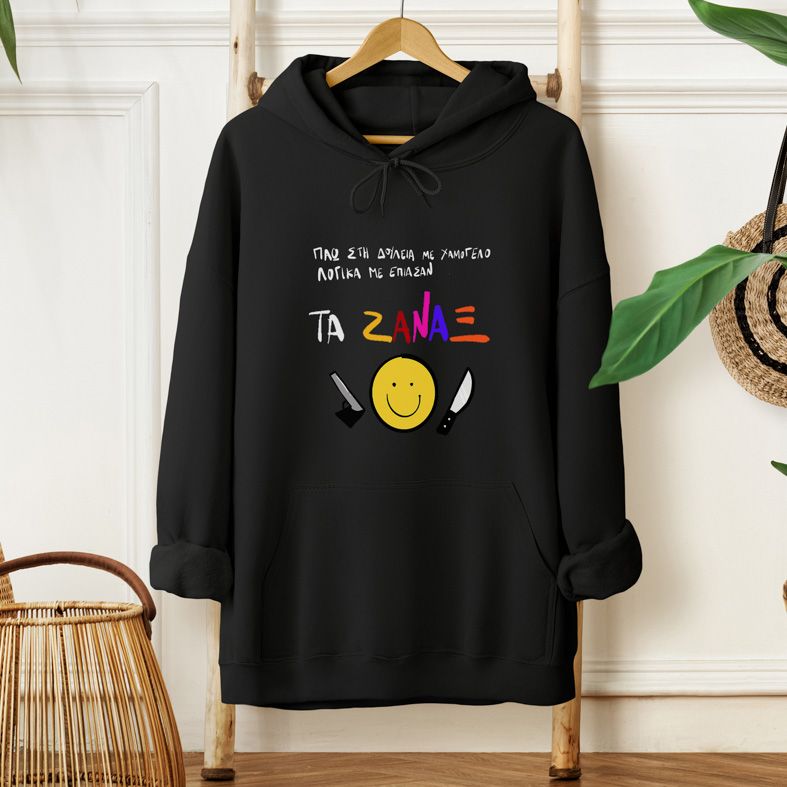 ΤΑ ΖΑΝΑΞ - Φούτερ - Μαύρο