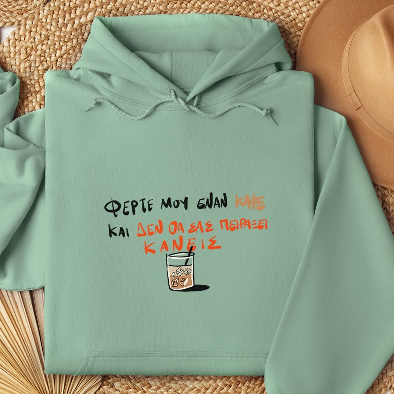 ΦΕΡΤΕ ΜΟΥ ΕΝΑΝ ΚΑΦΕ - Hoodie - Μέντα