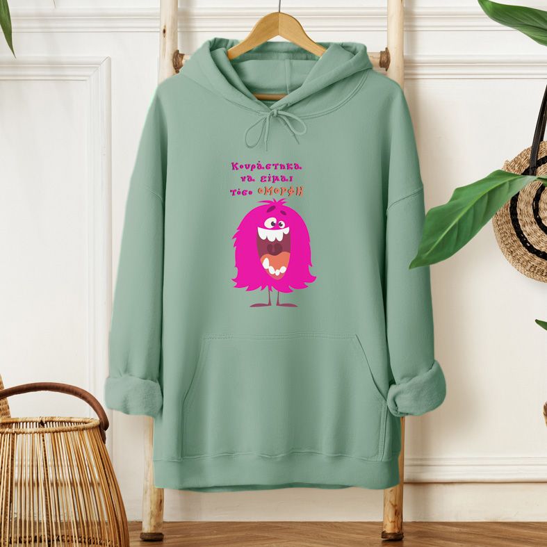 Κουράστηκα να είμαι όμορφη - Φούτερ - Μέντα