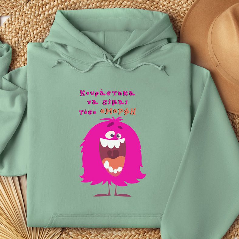 Κουράστηκα να είμαι όμορφη - Φούτερ - Μέντα