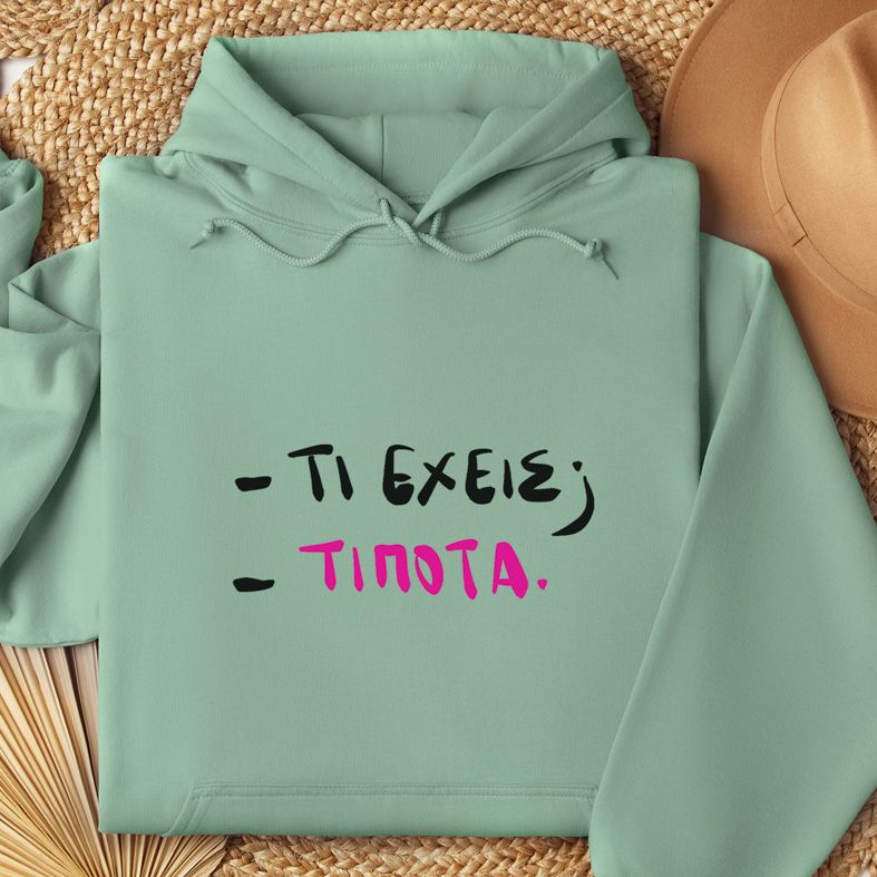 ΤΙΠΟΤΑ - Φούτερ - Μέντα